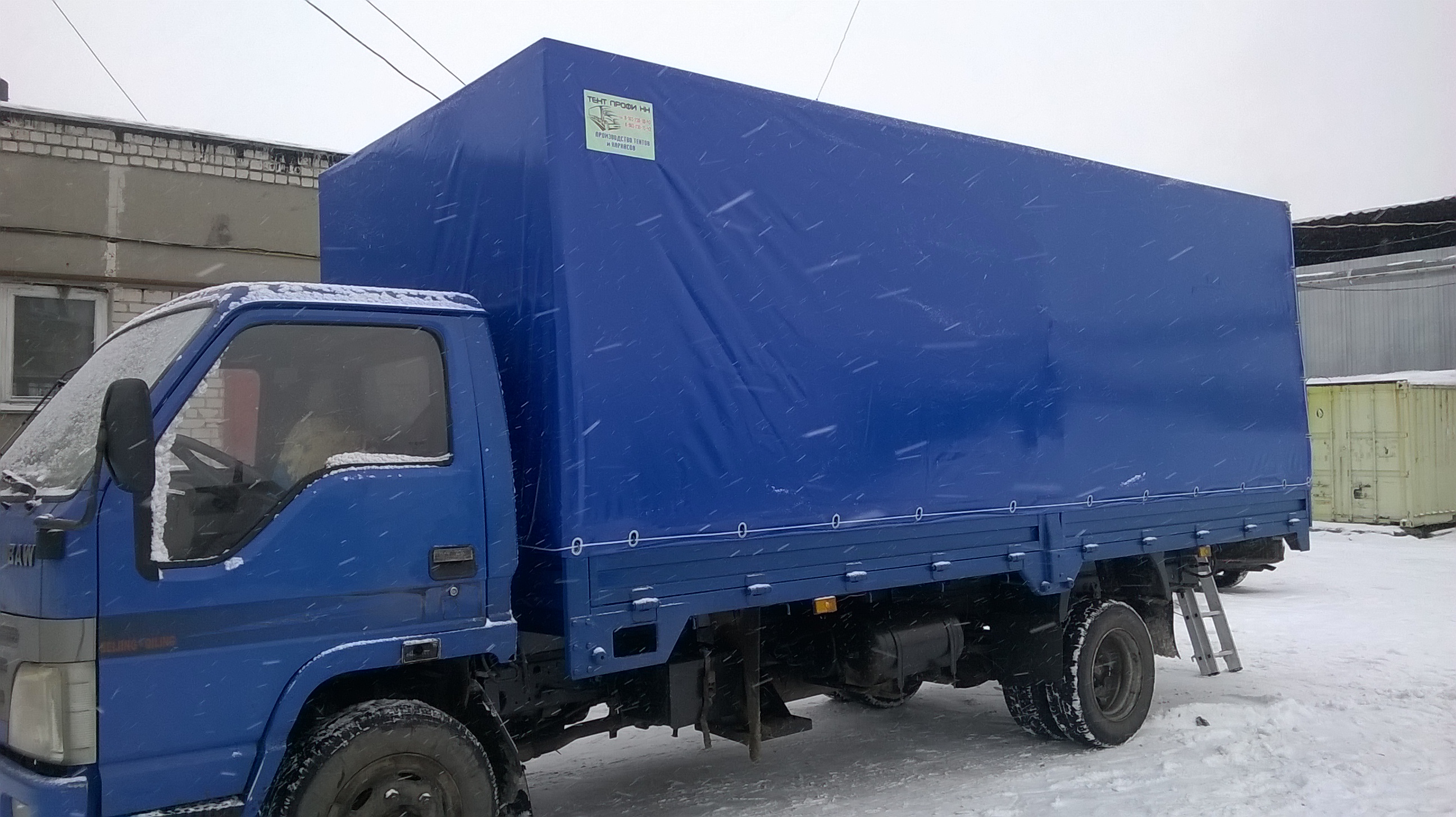 Тент на грузовой автомобиль из ПВХ на заказ